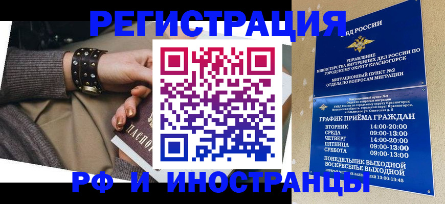 регистрация для дет. сада в Ермолино