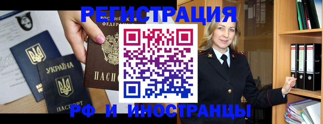 найти адрес прописки в Ермолино
